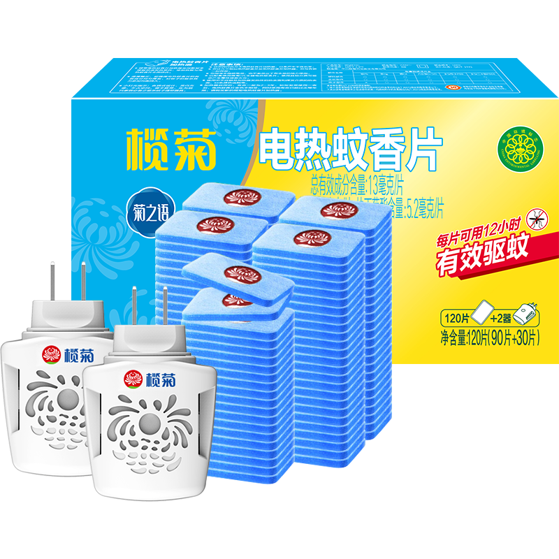 魾� ������Ƭ120Ƭ+2�� ������ �������ò���װ 27.41Ԫ