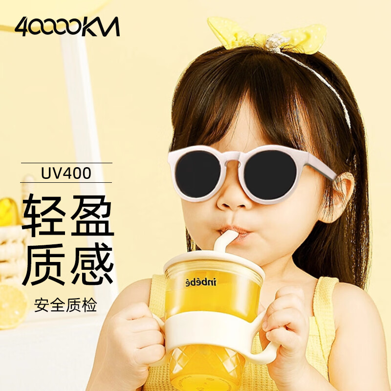 四万公里儿童太阳眼镜偏光防紫外线硅胶镜腿婴儿太阳镜儿童墨镜宝宝眼镜