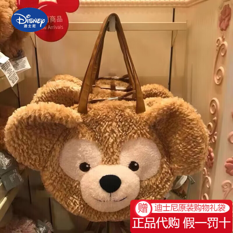 迪士尼(disney)上海国内代购达菲熊雪莉玫星黛露兔子毛绒斜挎包零钱包