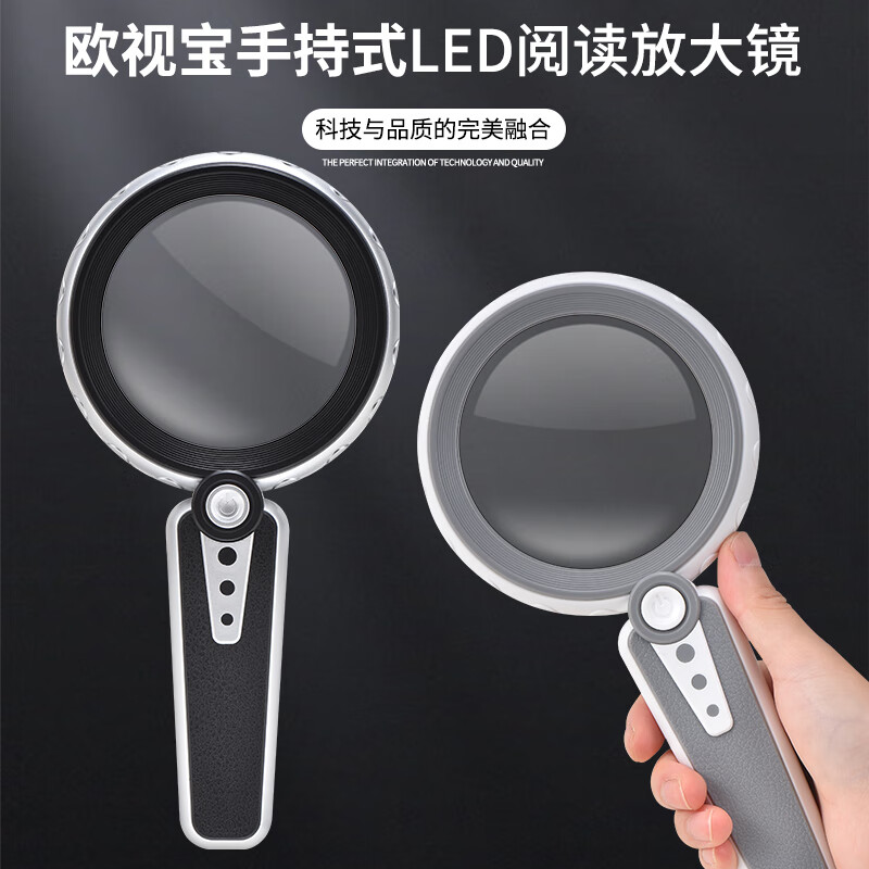 欧视宝正品60倍老人阅读高清高倍可充电护眼带led灯冷暖光可调节放大镜 灰色双镜电池款60倍 HZ-90放大60倍阅读专