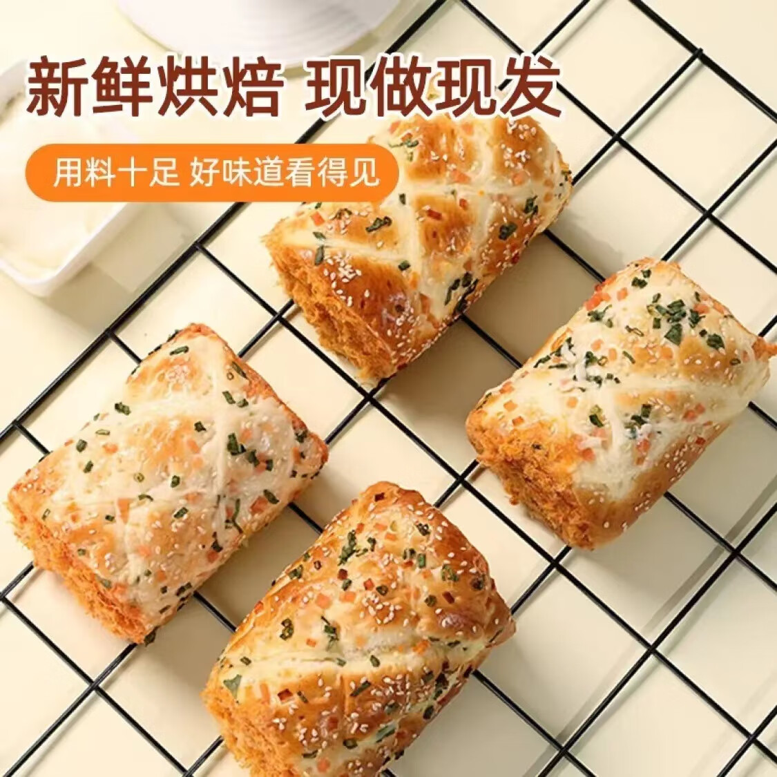 其妙香葱卷肉松味面包早餐三明治乳酪夹心吐司整箱学生零食懒人即食品 肉松味香葱卷肉松面包 60g 1包 12包