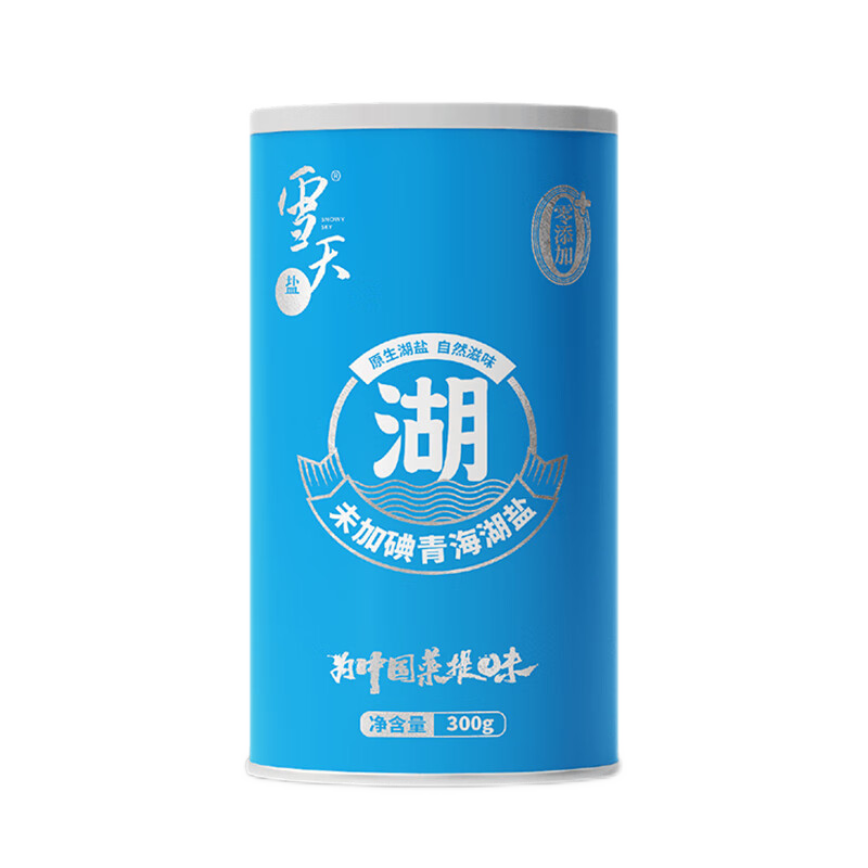 ѩ���ຣ����300g ��װ��δ�ӵ⡿0����ʳ���� ��ζƷ Դ�Բ�����κ�