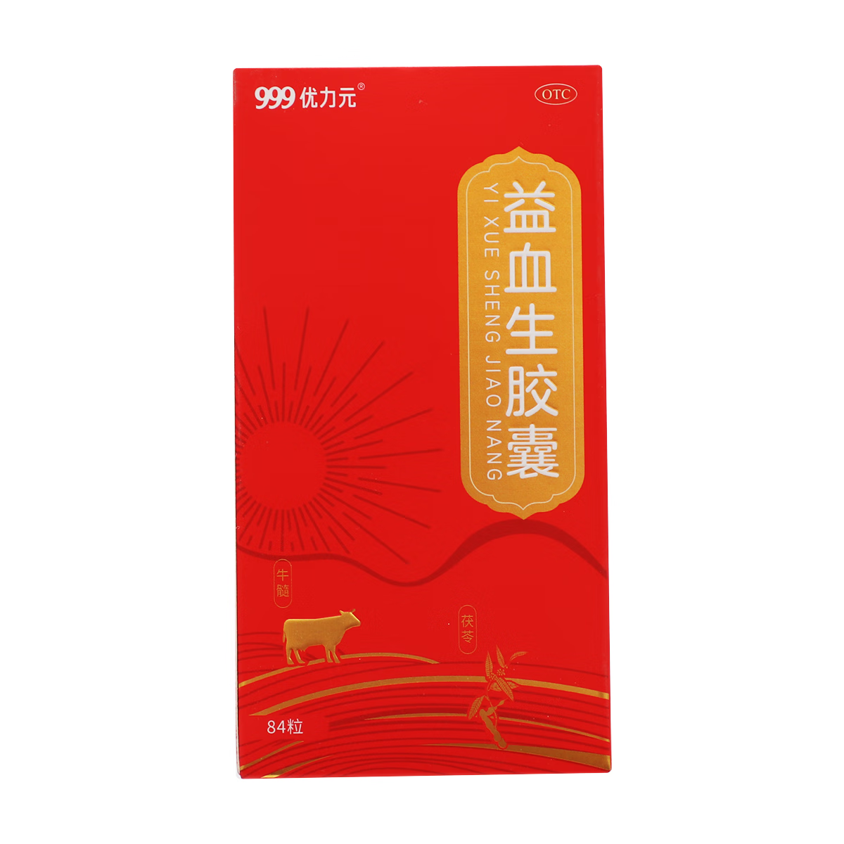 999猴姑999 益血生胶囊 0.25g*84粒/盒