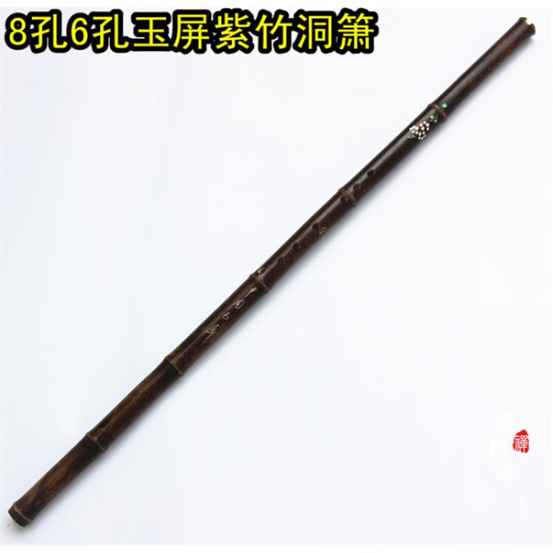 曲漾紫竹洞簫 玉屏洞蕭  6孔和8孔 特別適合初學(xué)者 G調(diào) 55-60八孔厘米中國結(jié)絨布袋