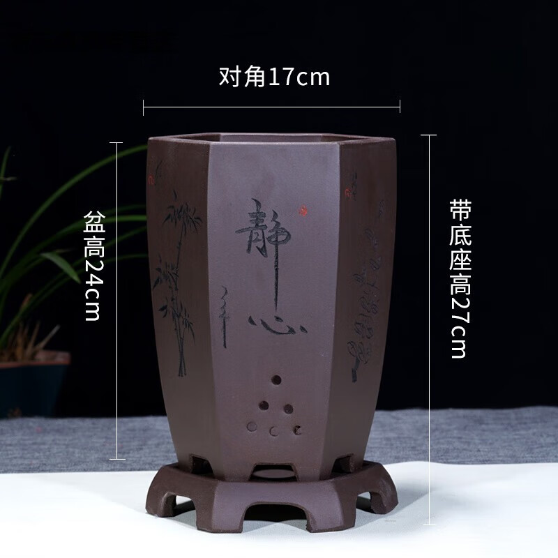 懿儱佩精品紫砂蘭花盆君子蘭帶托盤蘭草盆景陶瓷盆栽室內(nèi)客廳蘭花專用盆 宮燈六方{紫泥} 大