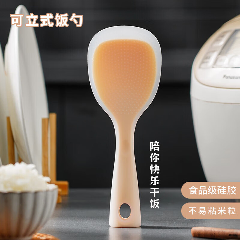 SP SAUCE飯勺不易粘米飯食品級(jí)硅膠耐高溫家用廚房裝飯鏟可立式塑料盛飯勺 一把【食品級(jí)硅膠材質(zhì)】