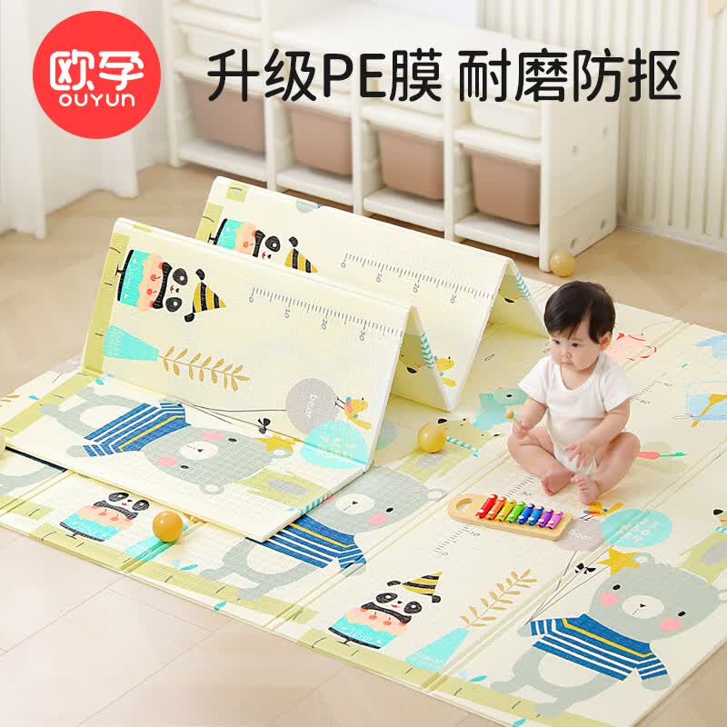 ŷ�У�OUYUN��Ӥ�������� ��ȫ��ζxpe�Ӻ��۵����е� 