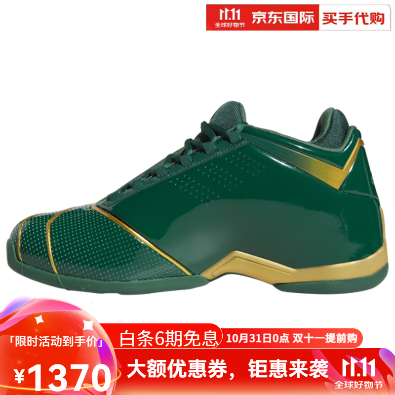 买手代购阿迪达斯adidas tmac 2男款麦迪2代战靴复古舒适缓震透气篮球