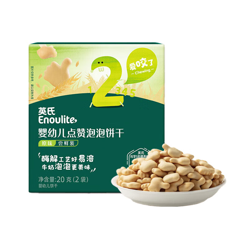 Ӣ��СС��ͷӤ���ױ�����ĥ������ͯ��ʳ����׻�6-7-8-9-10����1�� ���ɳ���װ��ԭζ�� 20g*1��