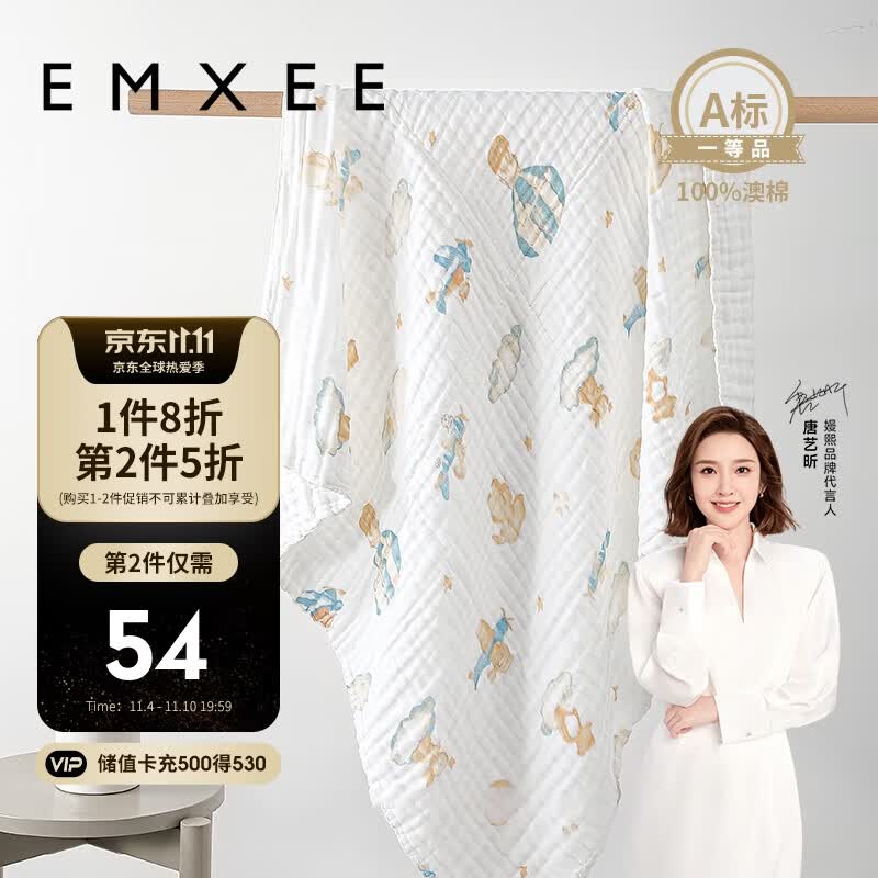 嫚熙（EMXEE）婴儿浴巾 新生儿纱布超柔棉春夏洗澡儿童专用 天空之旅105*105cm属于什么档次？