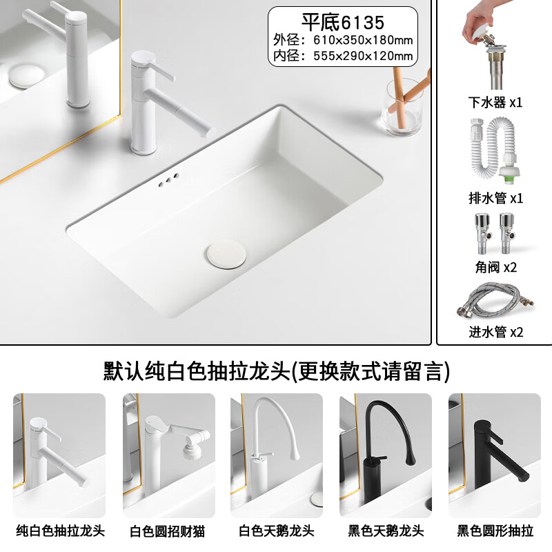 鹏彬傲超窄平底方形台下盆 阳台洗手盆单盆家用陶瓷嵌入式洗脸盆 6135