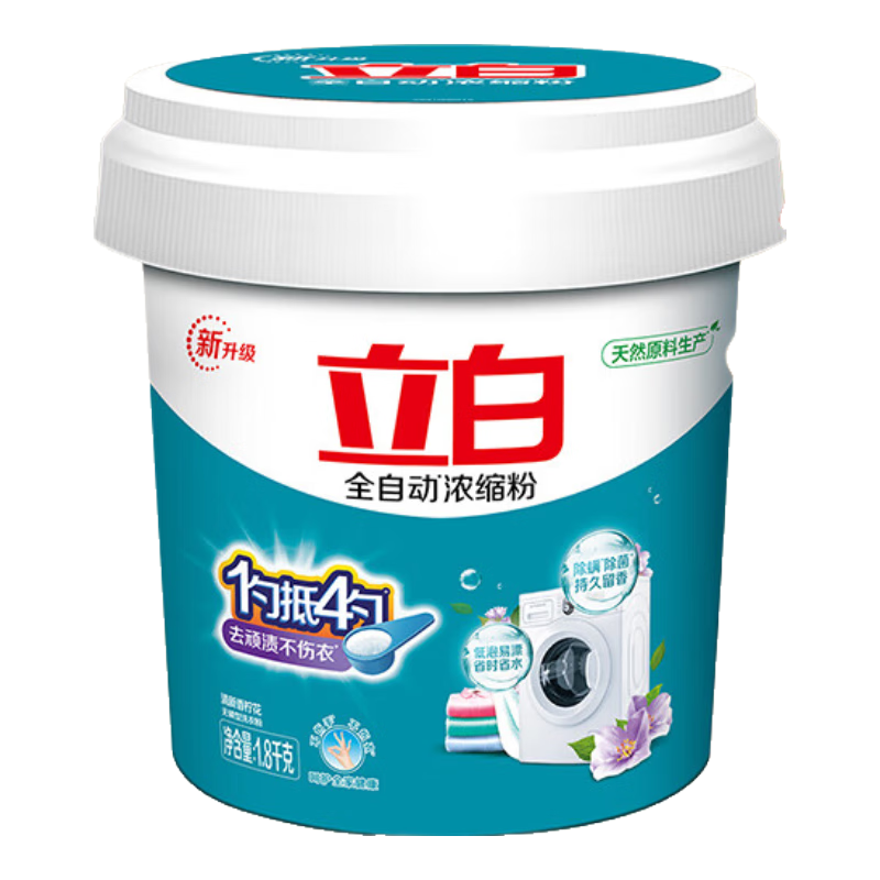 ȫԶŨͰװϴ·3.6Ư Ƶ 97.71Ԫ3(32.57Ԫ/)