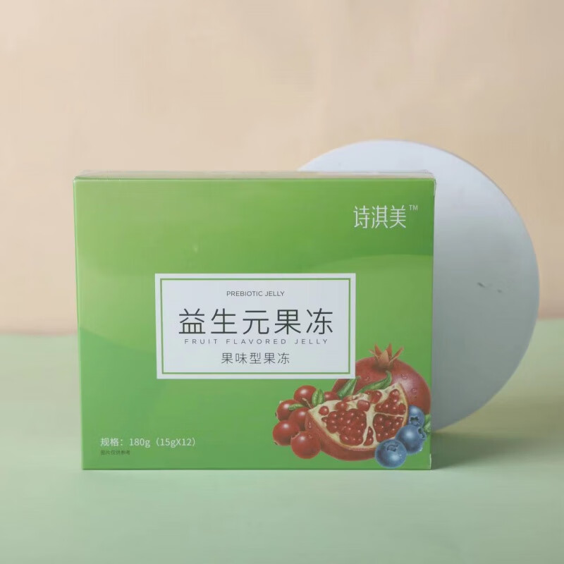 红允诗淇美益生元果冻升级款诗淇美益生元果冻果味型12条装微商同款