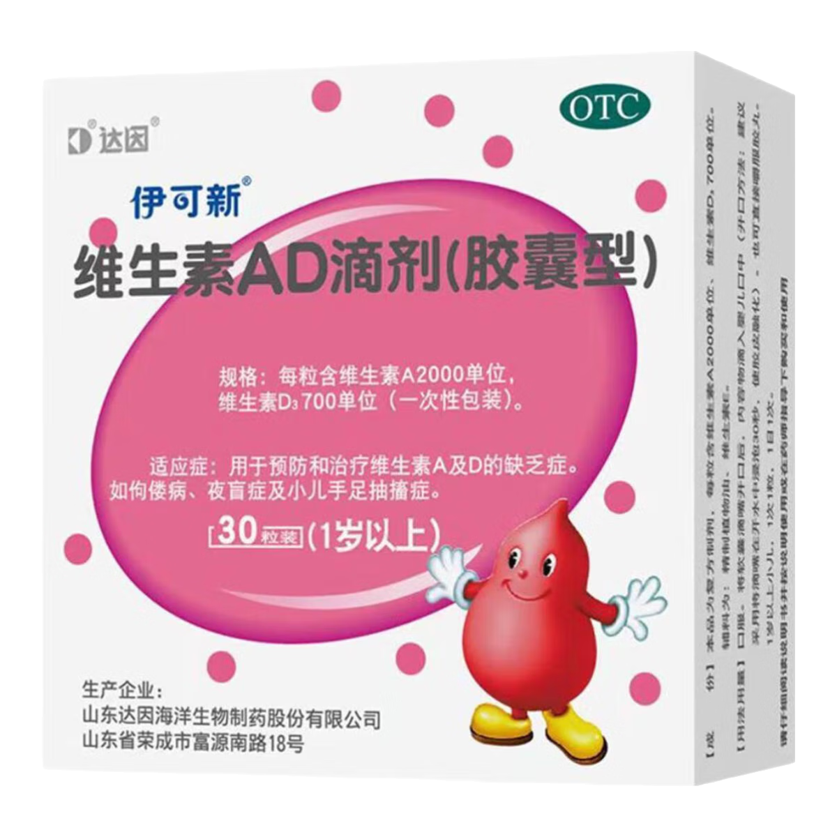 ���ڲ��������� ������ά����AD�μ� 30��/�� һ������ �����׶���ͯ����ά���شٸ����� ������ ������ 2�� ά����AD�μ�30��