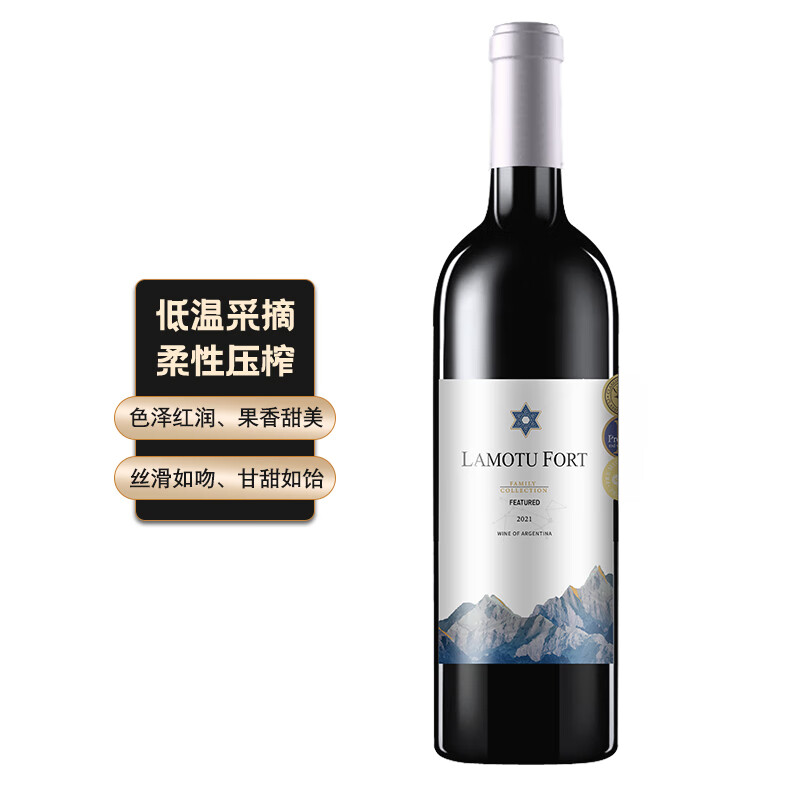 加达尔庄园高档自饮送礼干红葡萄酒750ml 750mL 1瓶 拉摩图堡-精选优惠专栏-全利兔-实时优惠快报