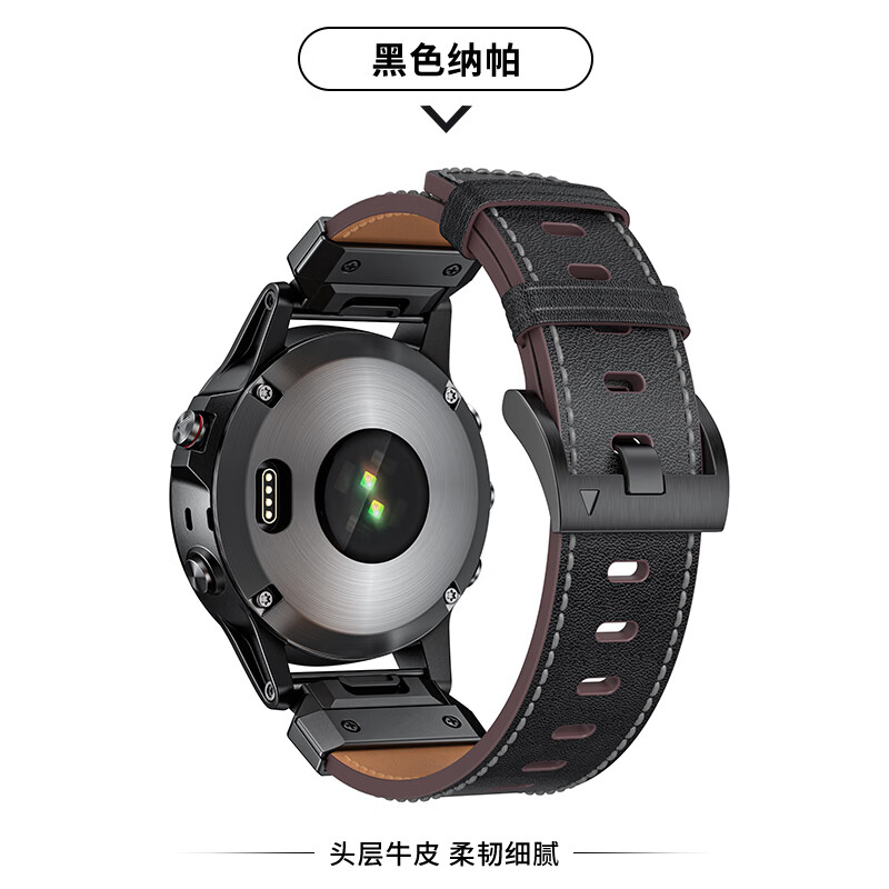 君禾雅佳明飞耐时Garmin Fenix7X/Fenix5X/Fenix6/Epix Pro/Forerunner9 黑色纳帕【机能风双面真皮表带】 Fenix7/Fenix7 Pro/Quatix7