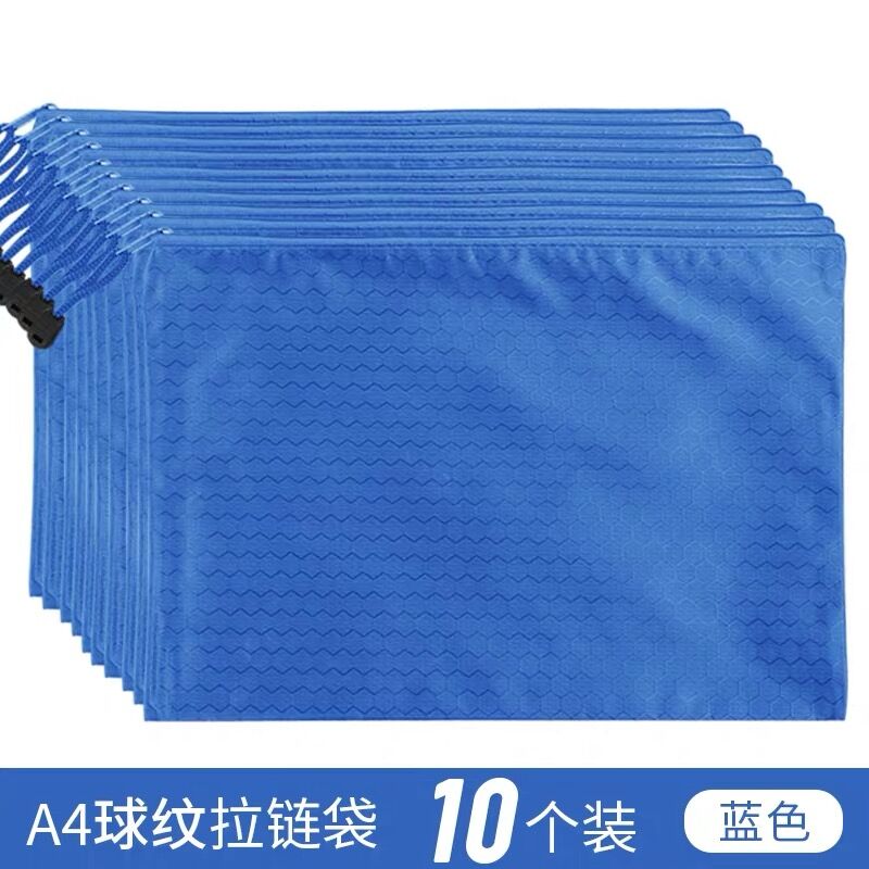 世宝(seboo)A4足球纹彩色资料袋防水文件袋帆布拉链透明防水网格袋 蓝色（10只装）