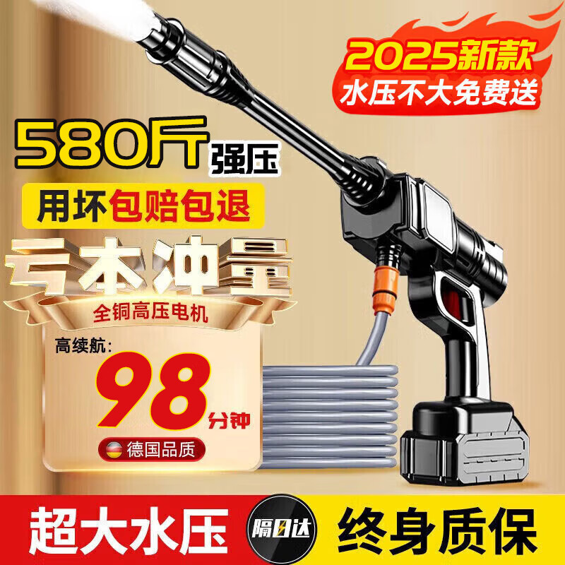 ���ڲ������ǻ�¹�ϴ����ѹˮǹ��������﮵�ϴ�������ʱ�Яʽˢ����ϴ������ 380W ����ѹ�����+5�׼Ӻ��+������ ��ϵ�������ϴ��������ϴͥԺϴ�յ���ũҩǿ��ϴ��