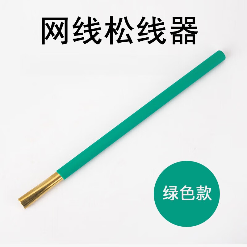 烙铁头复活膏清洁电烙铁头保养除黑层去氧化修复铬铁洛铁头还原膏