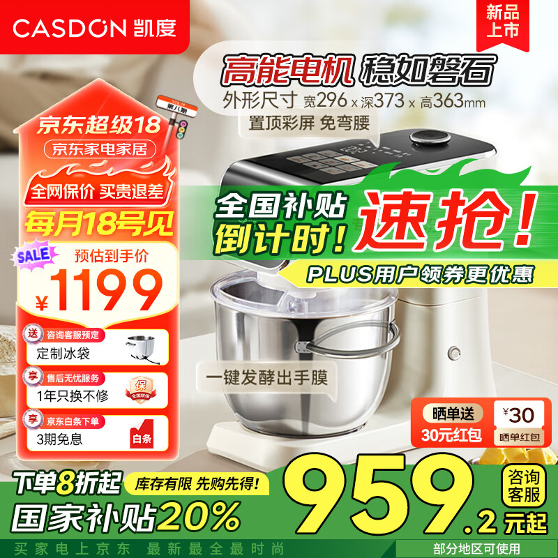 ���ȣ�CASDON����ʦ�����ú�������һ��������ٿ�800Wֱ�������ʦ������ С��ʯF6C