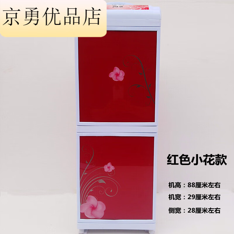2深安饮水机 饮水机立式冷热电子制冷双门家用冰加热节能款可 佳的一