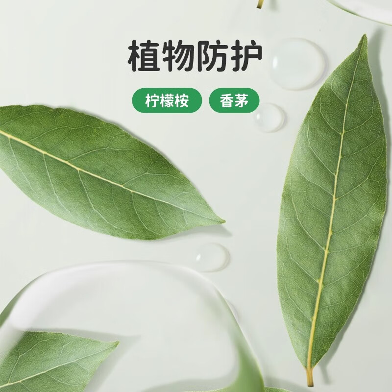 绿鼻子（green nose）植物精油防护贴儿童宝宝天然防护贴夏季户外防护送驱蚊贴驱蚊神器 梦幻独角兽 12贴 4包 12枚/包