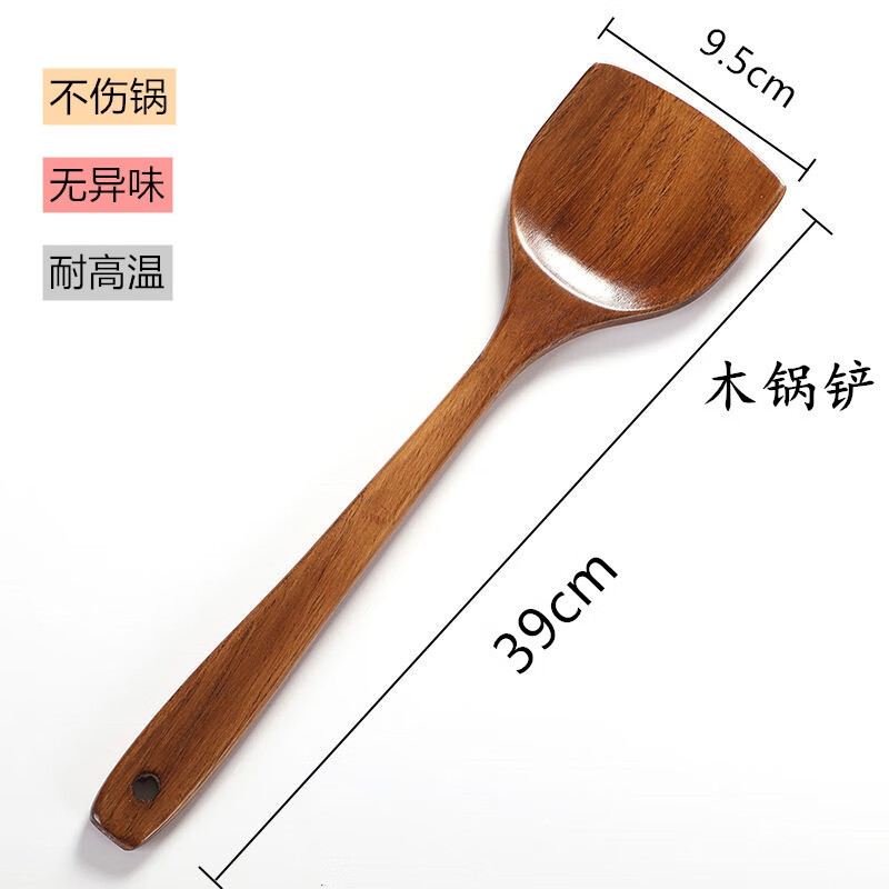 天启世纪木锅铲不粘锅专用铲竹木铲子批发无烟锅铲长柄木铲厂家 39cm