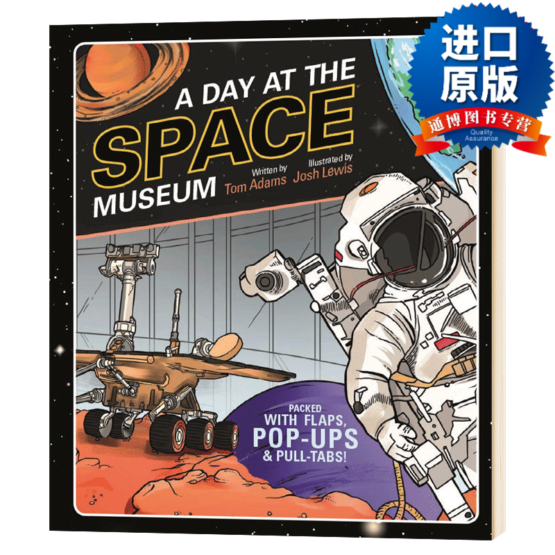 英文版 day at the space museum趣味科普立体书:太空博物馆的一天