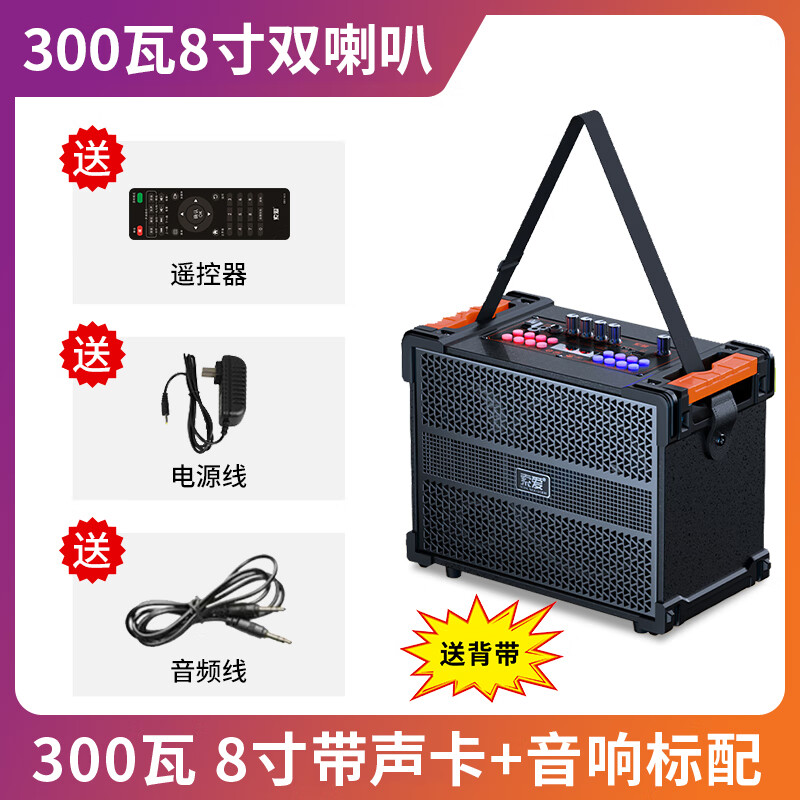 埠帝三分频户外广场舞音响箱k唱歌12v电瓶摆摊 300瓦10寸木质带声卡三