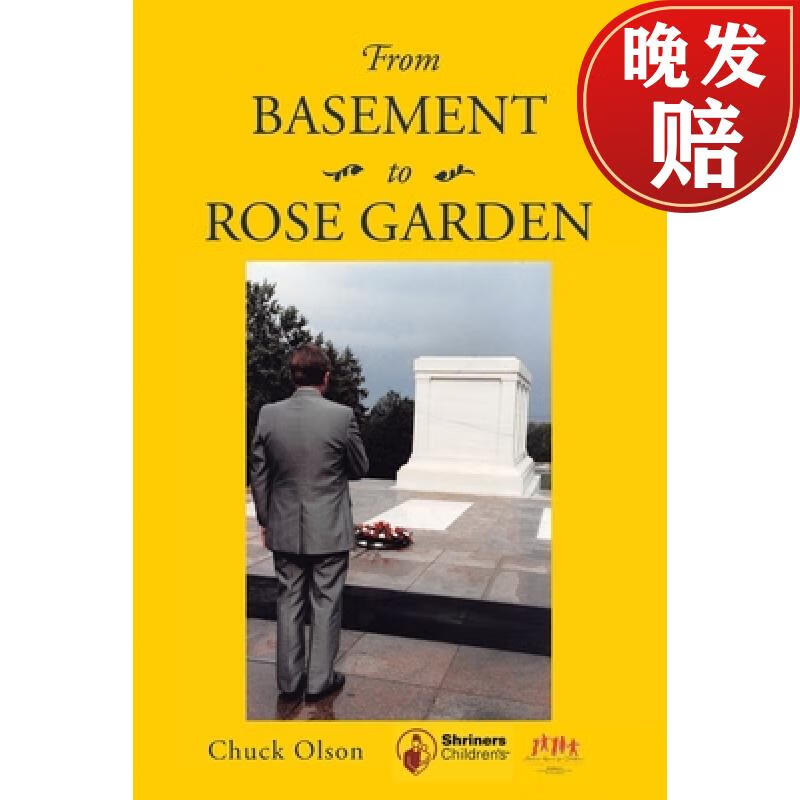 【4周达】from basement to rose garden