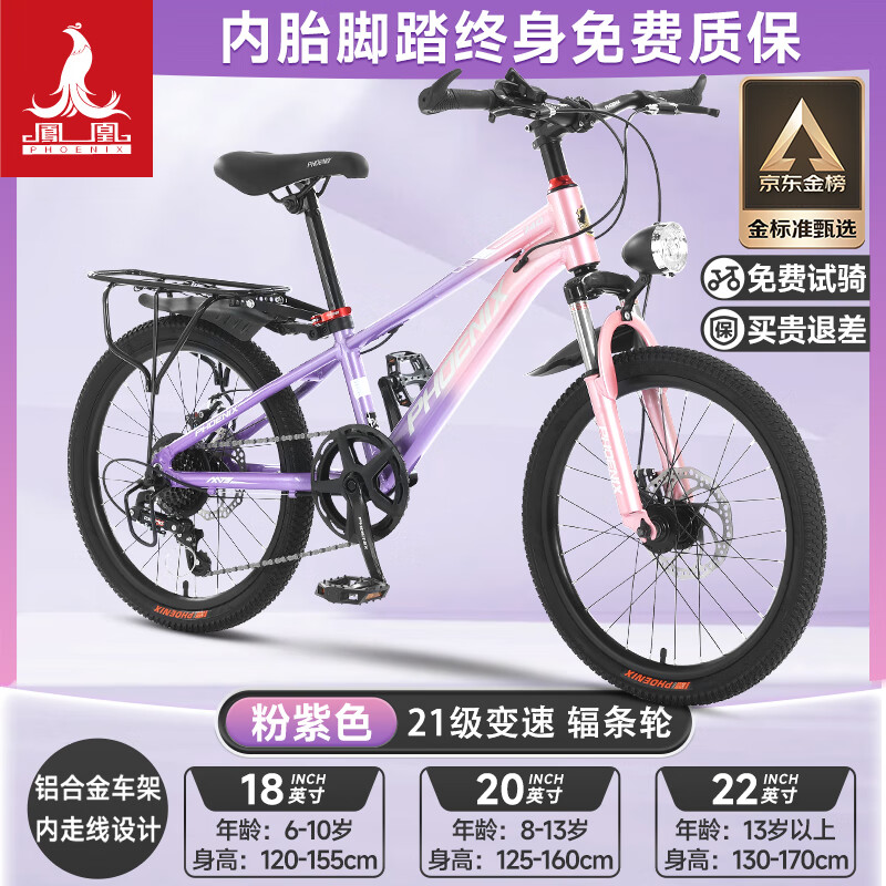 ��� ����ɽ�س� 22�硢�������ܡ�21��