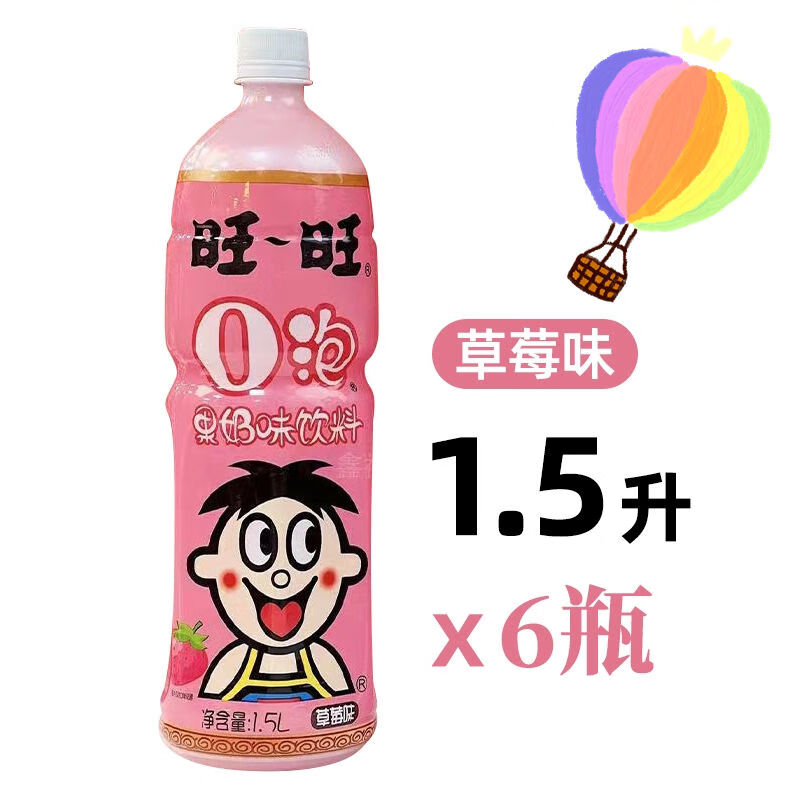 旺旺o泡果奶大瓶装1.