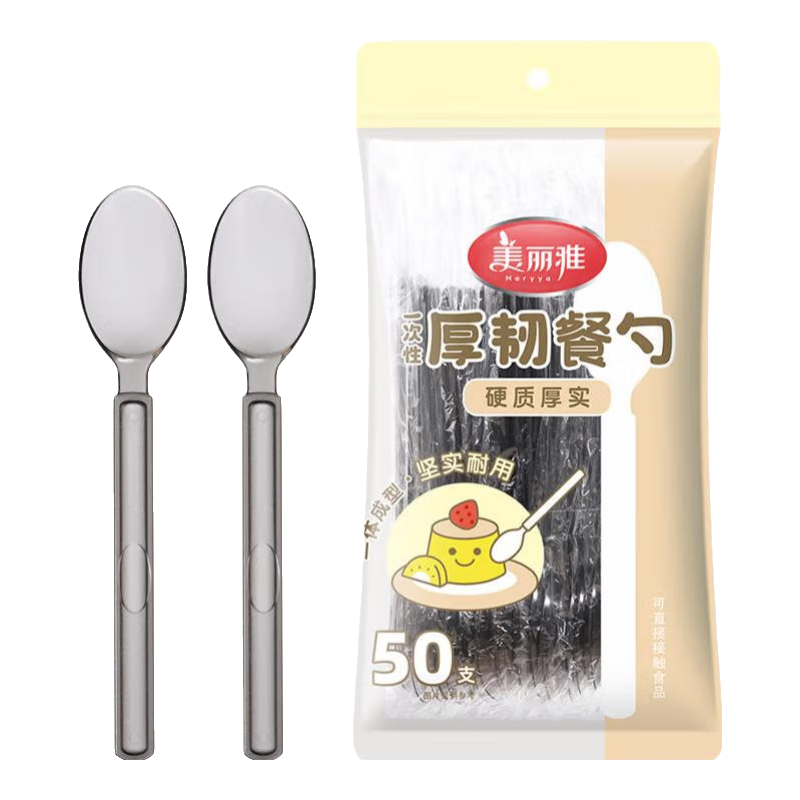 ������һ���Բ������Ӷ�����װ ʳƷ��������Ʒ�������ײ���ˮ��ǩ ��������װ��һ���Բ���150֧ 143.76Ԫ��3��(��47.92Ԫ/��)