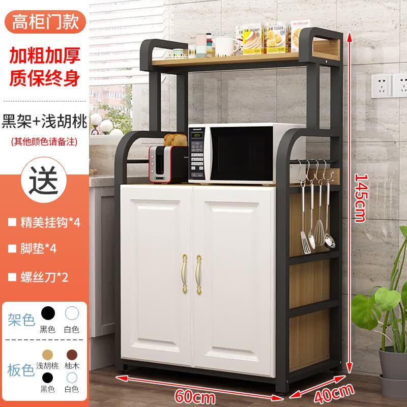 天知菜柜子厨房柜放菜厨房置物架落地多层收纳餐边柜子家用多功能置物