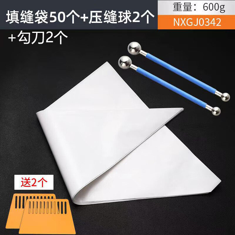 泰鹏裱花袋加厚瓷砖水泥袋三角填缝袋外墙勾缝袋补缝挤水泥塞灌浆勾缝 加厚瓷砖填缝袋【50个装】+压缝 京东折扣/优惠券