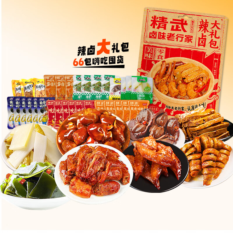 ������±��ʳ����� 66�� �칫�����л�������⸬���ζ 69.9Ԫ