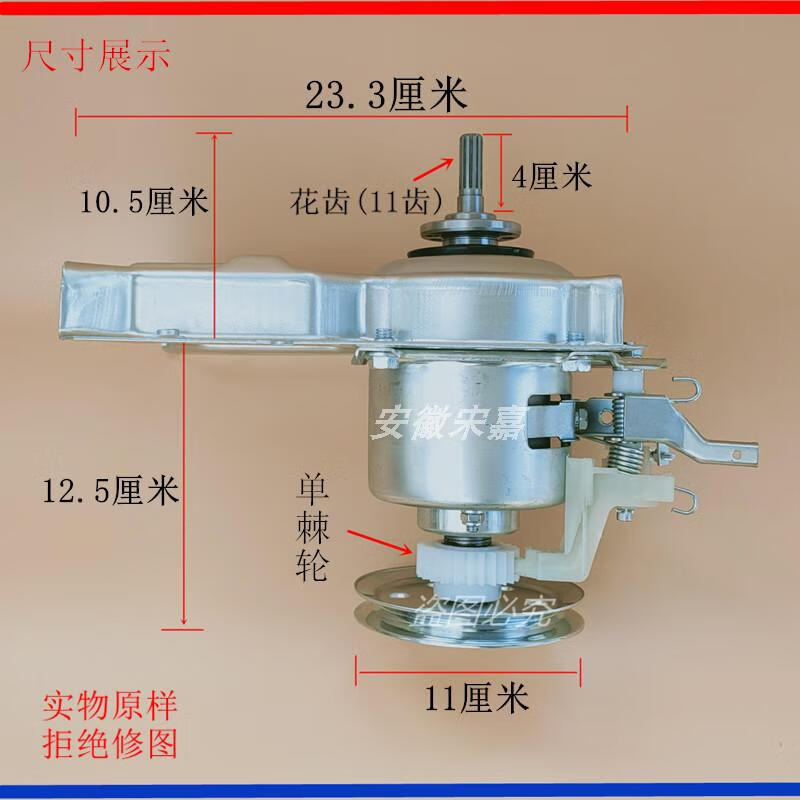 约巢MB55-3006G -2005 V1010H -1000H适用美的洗衣机离合器TB60-1068G 原装短板两年包换