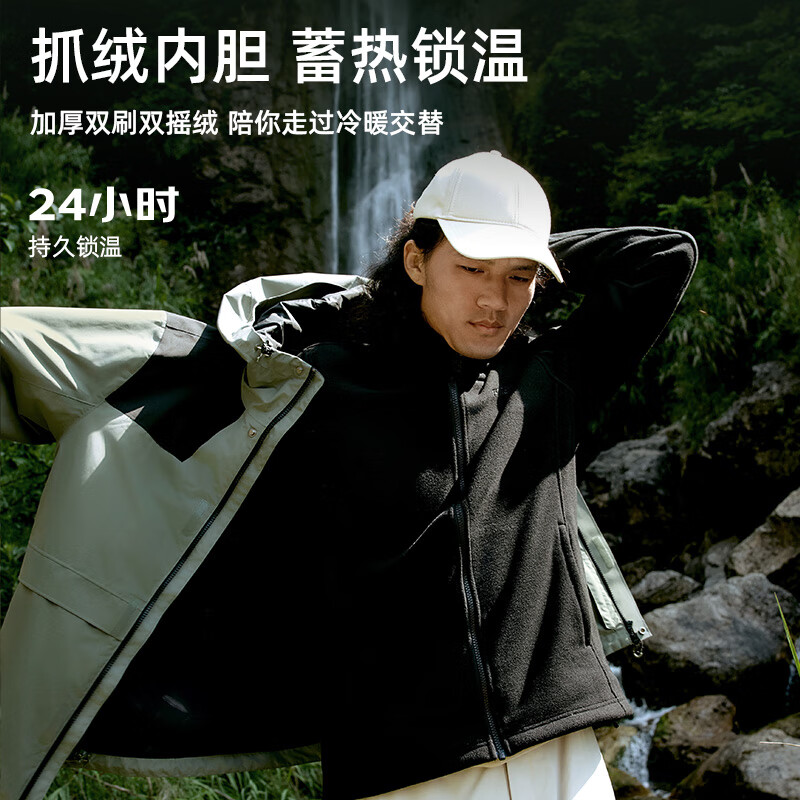 探路者（TOREAD）冲锋衣三合一男户外防水硬壳外套可拆卸抓绒内胆登山服女奥莱特价 男女通款-莎草色黑色 XL