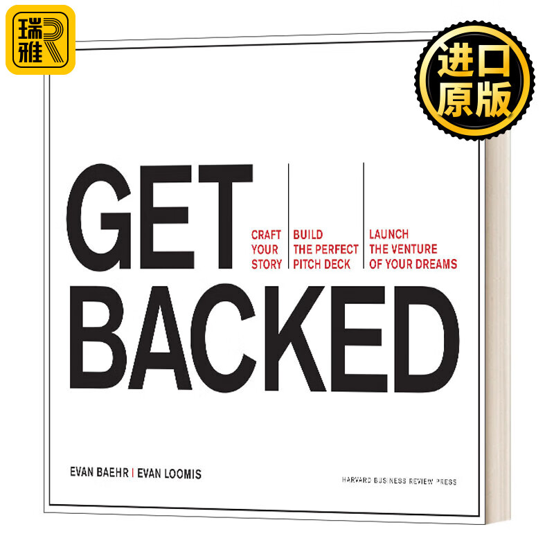 进口原版 get backed 获得支持 制作您的故事 打造完美的音高台 并
