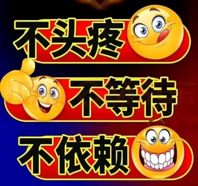 陪他强黑金刚男人发泄用品开房专用持久不射中老年人用一粒硬三天 三盒[送两盒共5盒固本培元]