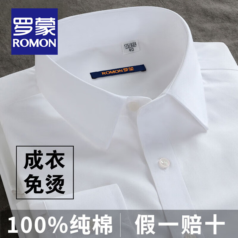 ڲ100%DP̳ʿɻϴְҵװ׳ -ɫ(DP) 39 (170/88A)142Ԫ