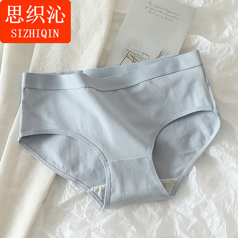 思织沁棉质女士内裤透气舒适自然腰棉裆收腹日系少女学生纯色三角裤头 黑色+白色+肤色+灰色+蓝色+粉色 L （101-120斤）