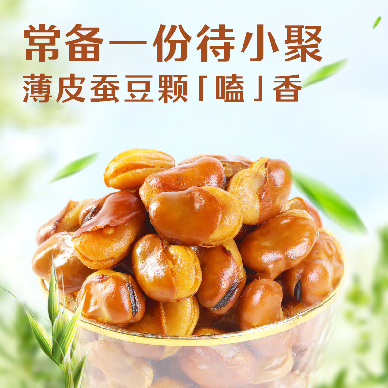 图 8