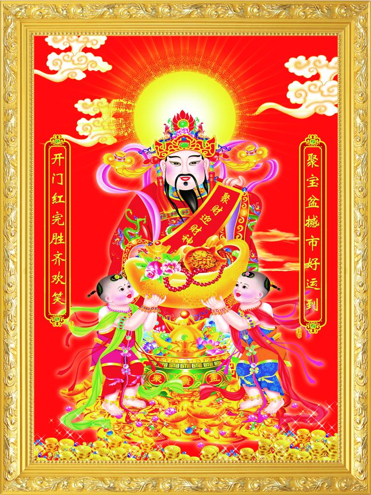 天颛财神爷神像挂画2024年大小款  文财神 财神到画像挂像贴画 可带实