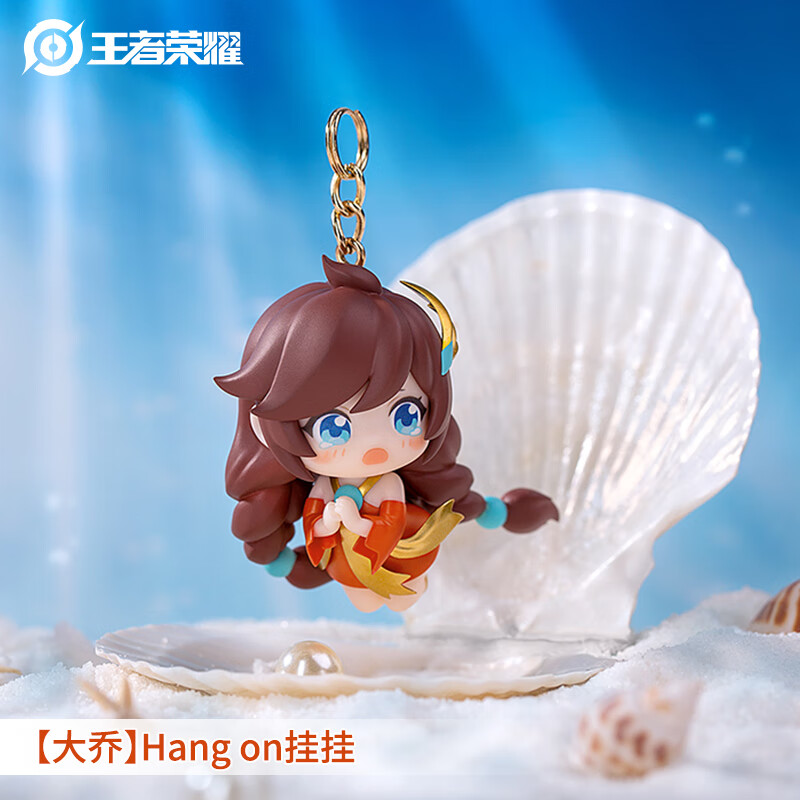 王者荣耀官方正版周边【大乔】hang on挂挂(可爱挂件摆件装饰生日礼物