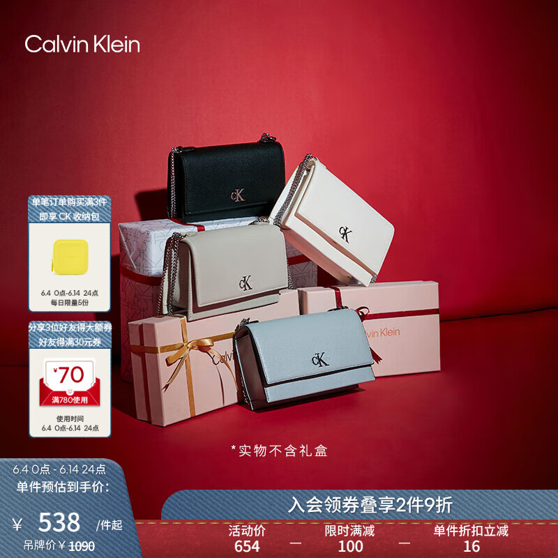 Calvin Klein女包简约金属搭扣链条翻盖式ck荔枝纹斜挎单肩腋下包礼物DH2806