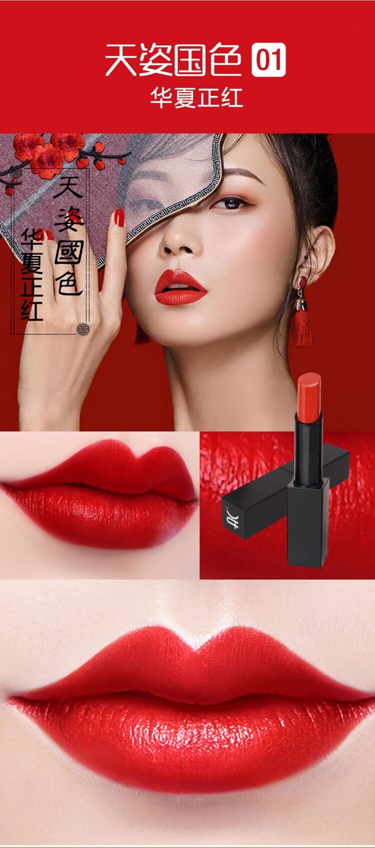 ac彩妆丝绒雾面口红 滋润唇膏持-久保湿不脱色防水姨妈色礼女 正红色