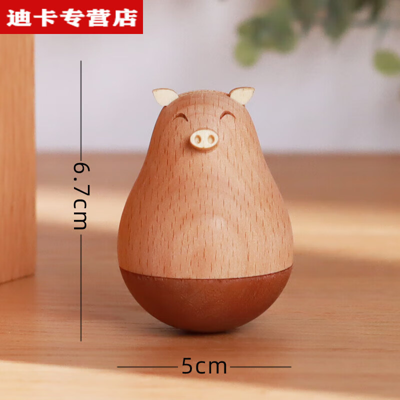 俏博莱不倒翁摆件 办公室桌面木质不倒翁摆件可爱小创意装饰品解压