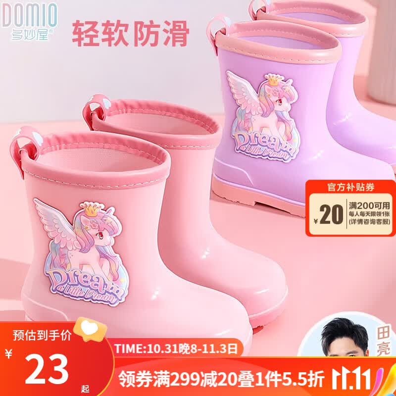 多妙屋儿童雨鞋女童四季防滑胶鞋中小童中筒水鞋小孩幼儿宝宝雨靴 粉红 190mm怎么看?