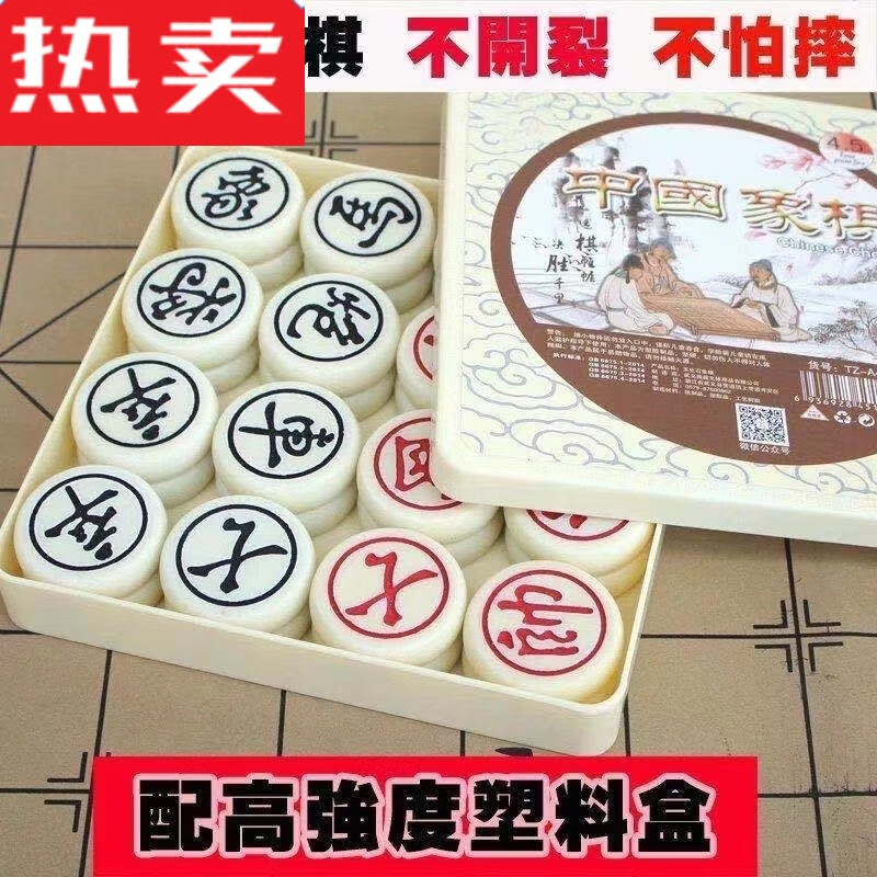 木兰旅玉化石象棋棋子实心麻将高档仿玉石相棋大号棋盘套装 40玉化石